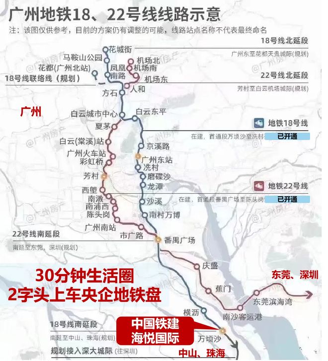 中国|555000jcjc公海铁建海悦国际官方网站(售楼处)